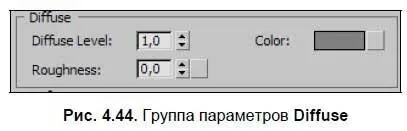 Параметр ColorОтвечает за цвет материала Справа от прямоугольника выбора - фото 211