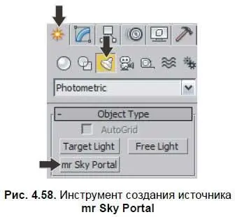 11 Источник mr Sky PortalПортал света неба имеет форму плоскости в одну - фото 225