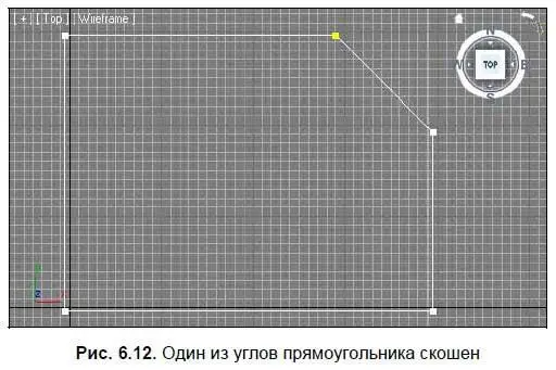 Данный инструмент расположен сразу под инструментом FilletОкругление в свитке - фото 263