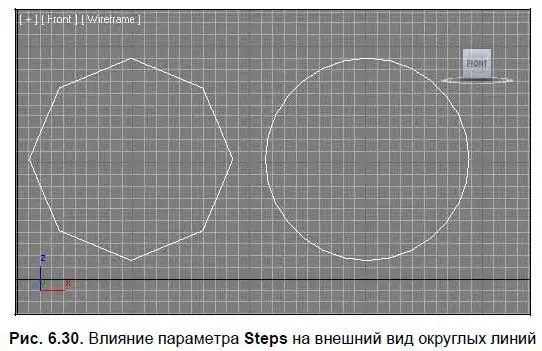 Таким образом создавая сплайнызаготовки для создания помещений с округлыми - фото 281