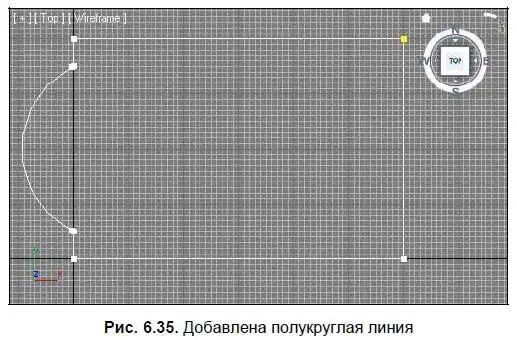 11 Теперь сделаем легкий скос на противоположных углах чертежа Выделите две - фото 286