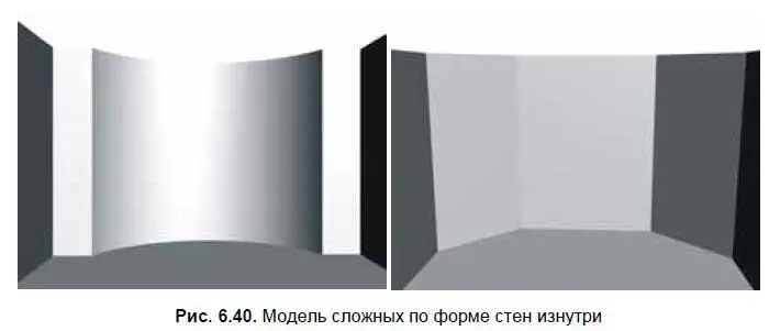 Создавая данные модели мы использовали инструменты RefineУточнить - фото 291