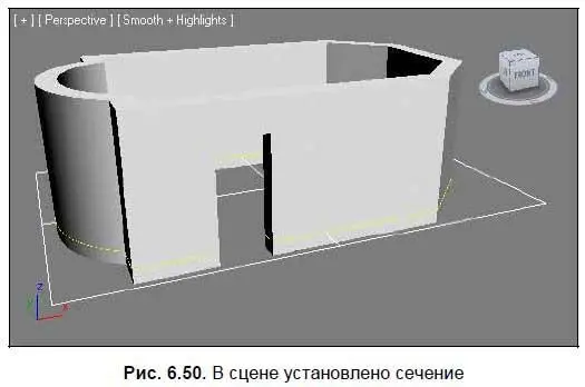 5 Перейдите к параметрам объектасечения во втором разделе командной панели и - фото 301