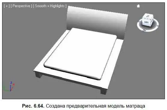 14 Создадим легкие складки на поверхности матраца Выделите созданный в сцене - фото 315