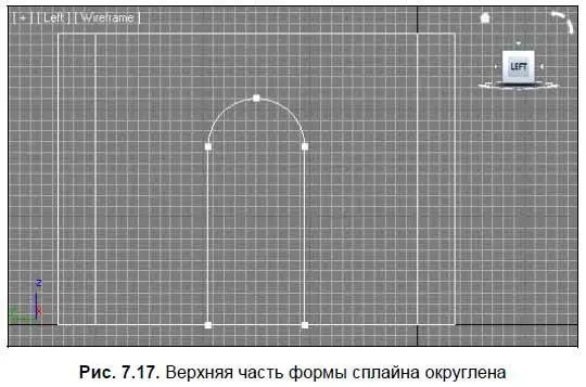 6 Выйдите из режима редактирования подобъекта VertexВершина повторно - фото 341