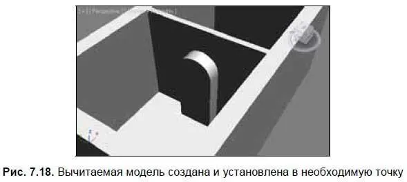 7 Выделите модель стен помещения Перейдите в первый раздел командной панели - фото 342