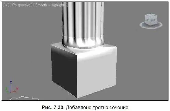 Нижняя часть колонны почти готова Остался лишь один нюанс Обратите внимание - фото 354