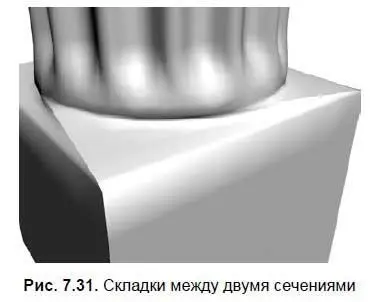 11 Позицию примененных сечений можно исправить вручную Выделите созданную - фото 355