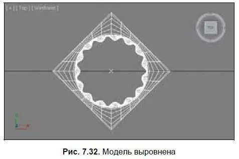 13 Самостоятельно создайте верхнюю часть колонны Для этого необходимо - фото 356