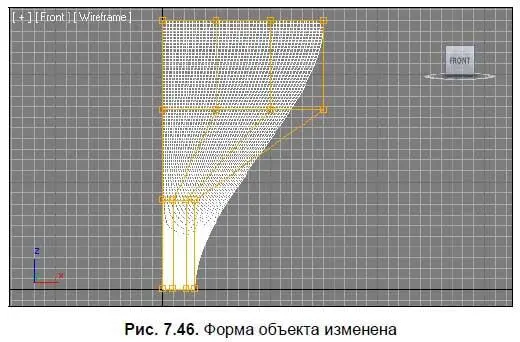 6 Далее продолжайте самостоятельно выделять группы точек и перемещать их в - фото 370