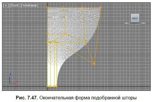 7 Закончив деформацию выйдите из режима редактирования подобъекта Control - фото 371