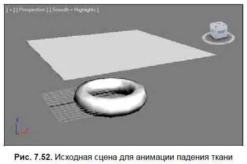 3 Два созданных объекта будут участвовать в симуляции падения ткани кольцо - фото 376