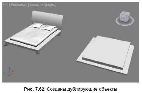 4 Над этой парой объектов создайте еще один примитив BoxКуб который будет - фото 386