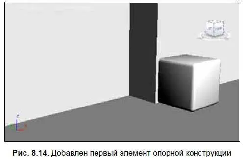 4 Создайте еще три копии данного объекта например при помощи клавиши и - фото 403