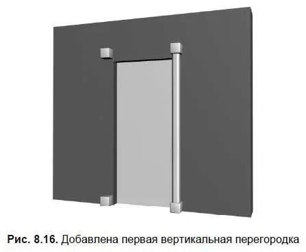 7 Далее необходимо закрутить форму этой перегородки Выделите этот объект во - фото 405