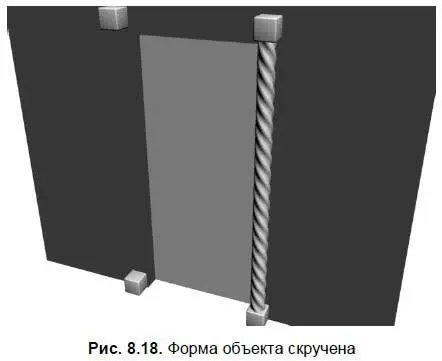 9 Сделайте копию скрученного объекта Тип копии задайте Instance Образец - фото 407