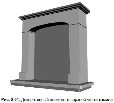 Итак форма модели камина готова На всякий случай мой вариант данной модели - фото 420