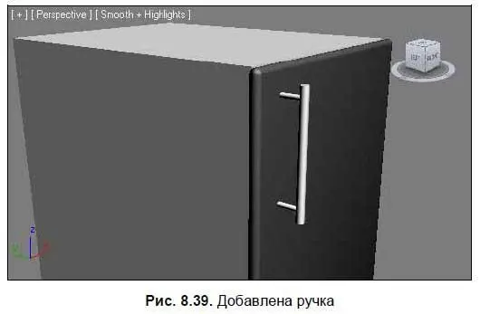 Форма несложного элемента корпусной мебели готова Создадим для него материал - фото 428