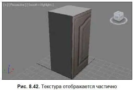7 Примените в отношении модели лицевого фасада модификатор UVW MapКоординаты - фото 431
