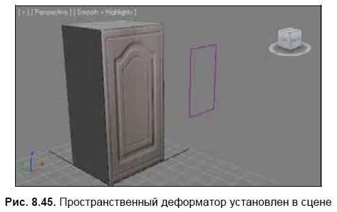 7 Выделите созданный объект и перейдите во второй раздел командной панели к - фото 434