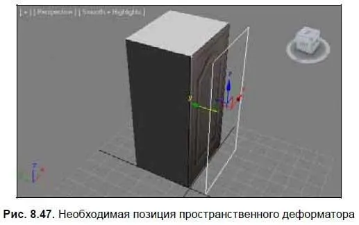 Смысл действия объекта DisplaceСмещение заключается в следующем в отношении - фото 436