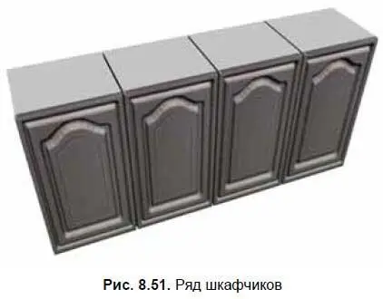 В папке PrimeriScenGlava8FasadTexture на компактдиске вы можете найти еще - фото 440
