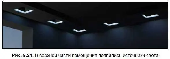 12 Чтобы данные источники действительно выглядели таковыми а главное - фото 461
