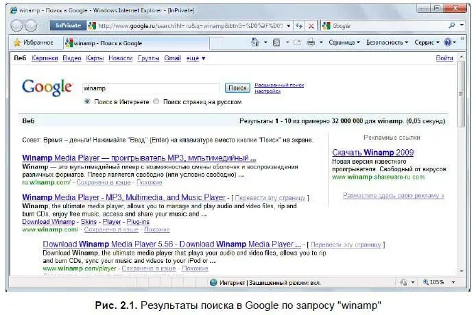 Как видно из результатов первая ссылка или несколько первых ссылок в - фото 16