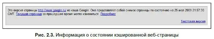 Также вы можете запросить выделение на странице искомого слова например - фото 18