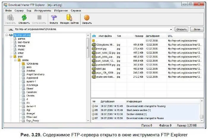 Как видно из рисунка в левой части окна инструмента FTP Explorer отображается - фото 83