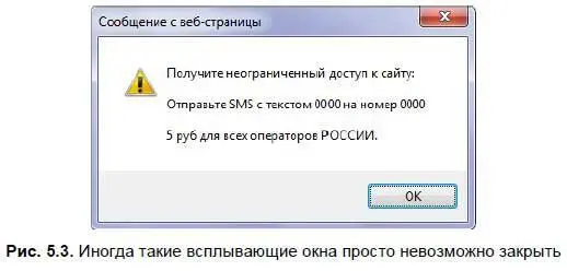 При этом перейти на другую вкладку становится невозможным Решения два первое - фото 133