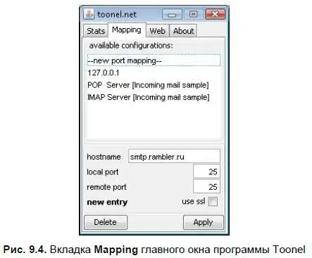 2 В списке доступных настроек available configurationsдоступные настройки - фото 221