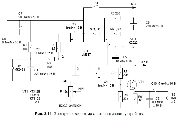 Устройство собрано на однотипных операционных усилителях микросхемы LM387 По - фото 33