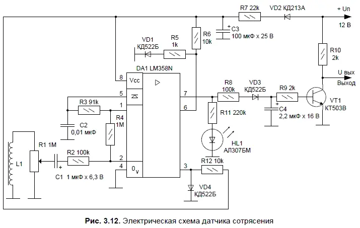 Ее особенность в необычном включении микросхемыкомпаратора DA1 во - фото 34