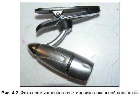 Основное отличие светильника от других экземпляров в его небольших габаритах и - фото 37