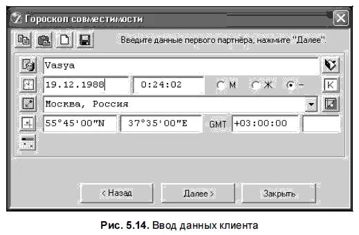 4 Нажать кнопку Далее В отобразившемся окне выбором позиции переключателя - фото 84