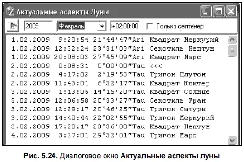 Для создания таблицы на нужный месяц указываем месяц и год в полях панели - фото 103