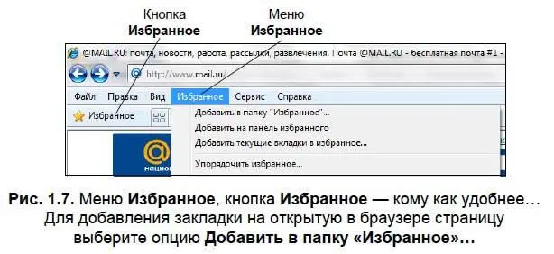 Теперь щелкните по кнопке Добавить Все Вам больше не придется писать руками - фото 13