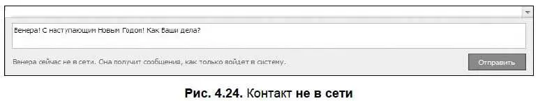 Следующий пункт меню см рис 421 группыИз рис 425 следует что В - фото 103