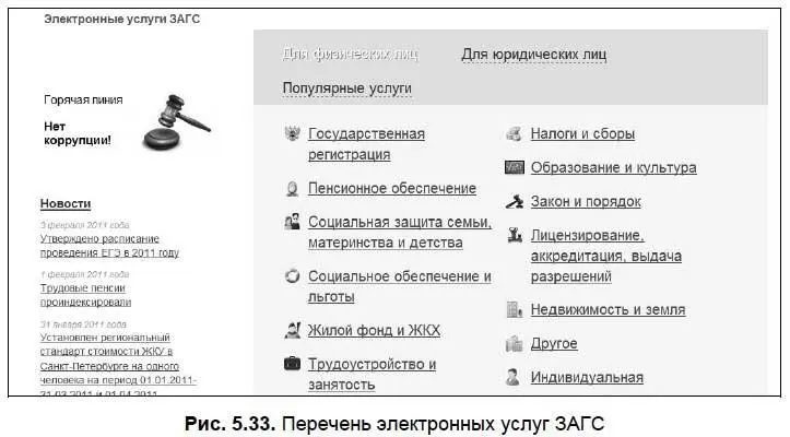 Согласитесь что даже просто не выходя из дому уточнить весь алгоритм - фото 169