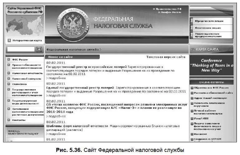 Вас предупредят о том что необходимо будет предоставить свои личные данные - фото 172