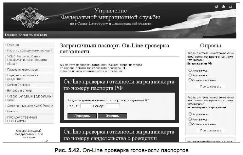 Весь спектр услуг Единого центра документов можно посмотреть в разделе - фото 178