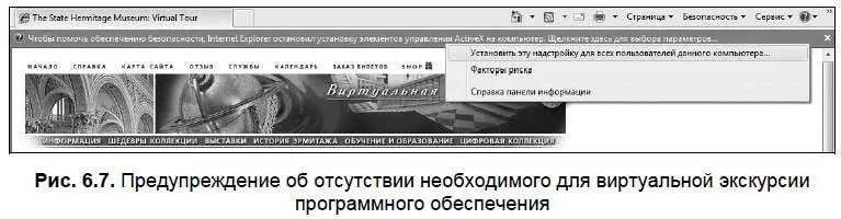 Если вы уверены в своих силах то можете установить его самостоятельно отыскав - фото 186