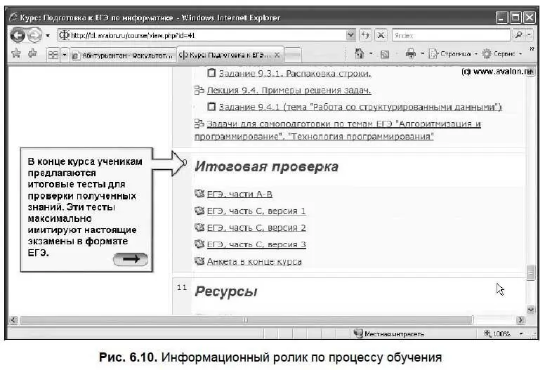 Если вас заинтересует какойнибудь курс то можете регистрироваться и получать - фото 189