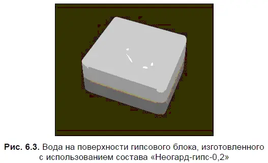 Достоинства добавки малотоксична не оказывает вредного воздействия на - фото 66