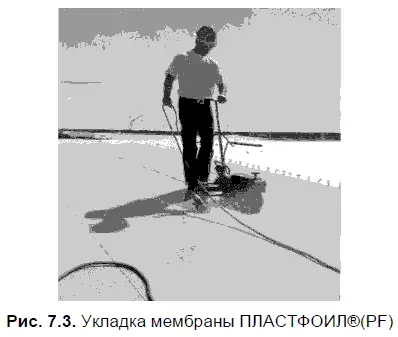 Важным фактором скорости и безопасности работ с гидроизоляцией ПЛАСТФОИЛРF - фото 72