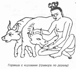 Оказавшись за монастырскими воротами он счастливый побрел через пруд ступая - фото 168