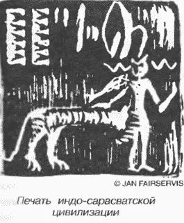 Другим очень важным открытием является то что на вавилонскую математику около - фото 52