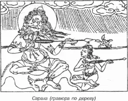 Калачакраяна Примерно в десятом веке н э из традиции ваджраяны возникла - фото 82