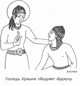 Кроме действий что лишь ради жертвы Этот мир цепью действий скован Потому - фото 95